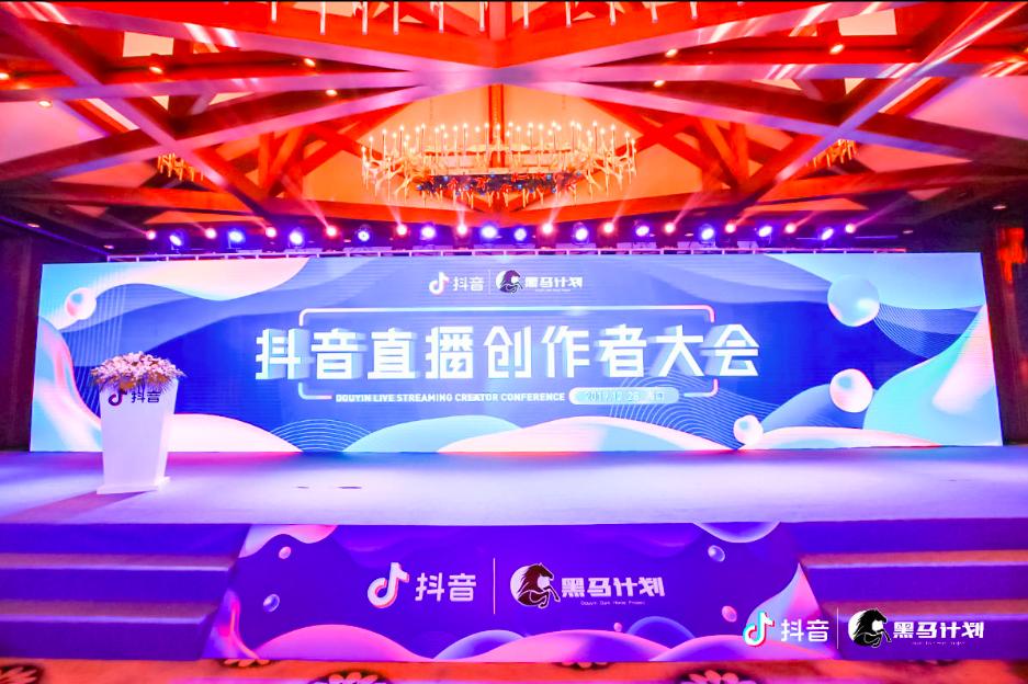 抖音直播流量扶持计划最新,抖音直播的商业流量和自然流量