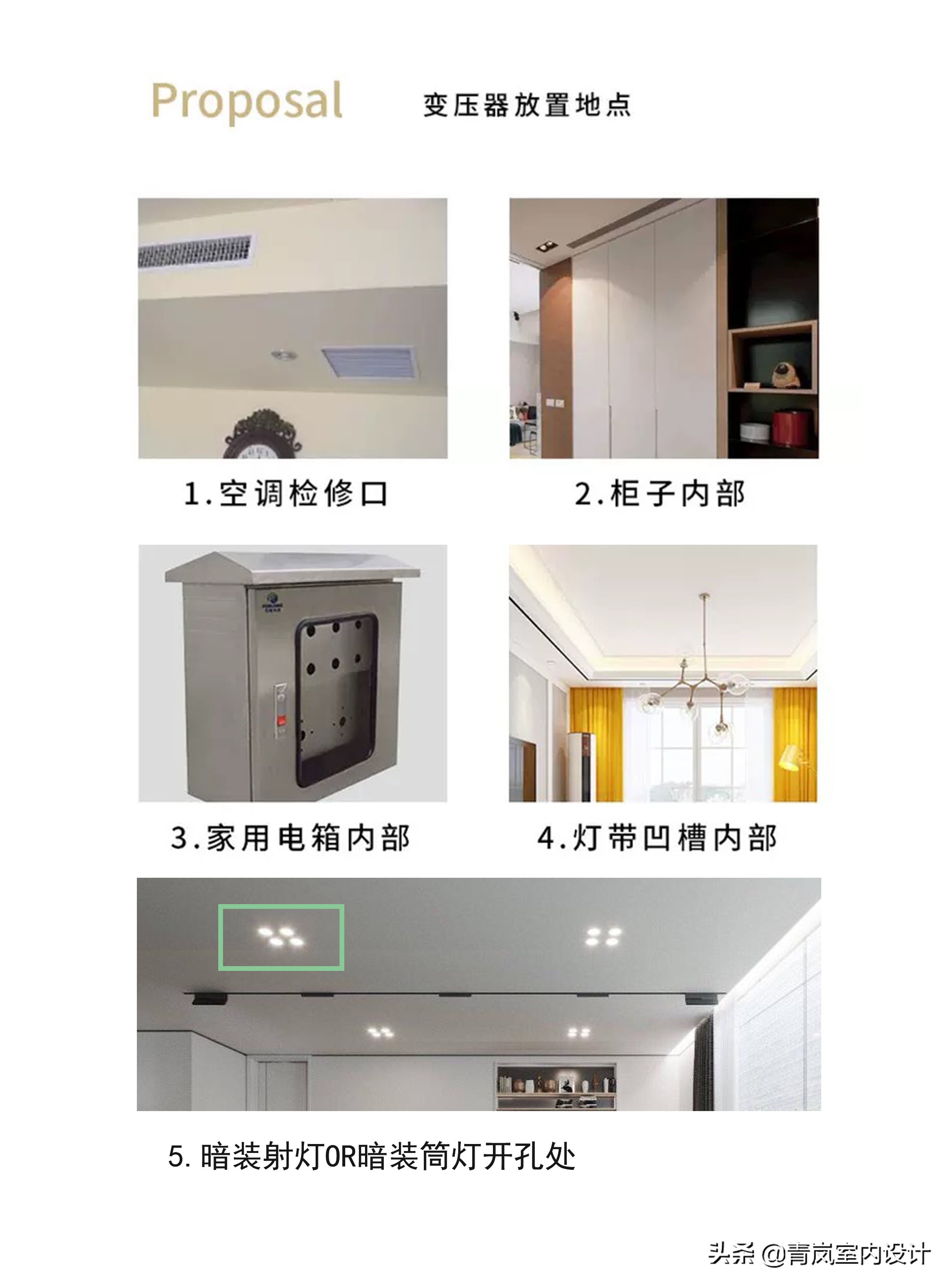 室内设计客厅灯光设计说明,客厅灯光设计师的灯光方案