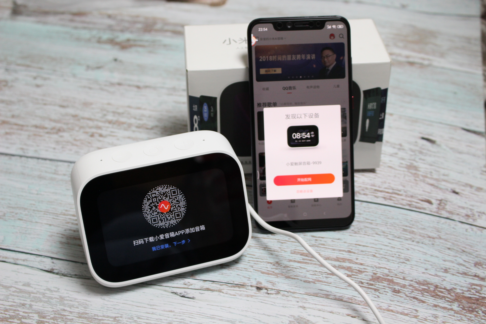 小米小爱触屏音箱pro8和小度x8,小米redmi小爱触屏音箱pro8英寸