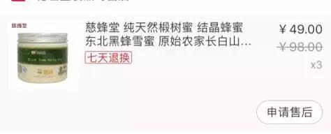 购购购,网购用得好,妈妈再也不用担心我的余额