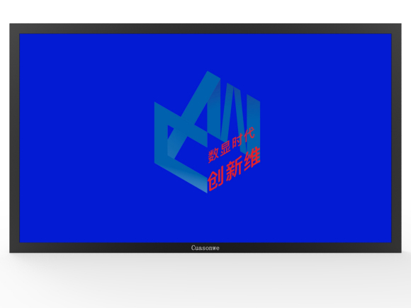 创新维汪清县工业显示器创新维了解监视器