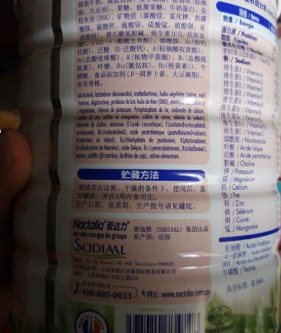 奶粉安全问题及解决方法,儿童塑料吸管水杯安全吗