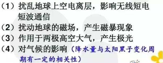 流浪地球最全高考知识点,流浪地球高考必考题