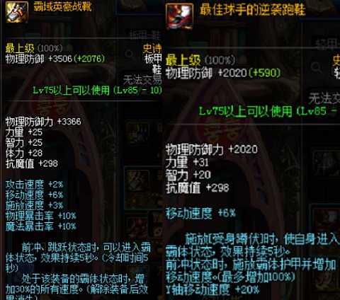 dnf新副本用天天刷吗,dnf各大副本攻略