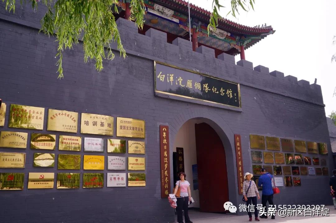 白洋淀红色记忆旅行社,白洋淀著名的红色事迹