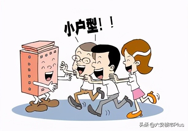 六安未来三年房价走势,六安市未来五年房价走势