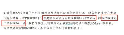 腾讯理财通10000块钱一天收益多少,腾讯理财通受不受5.1影响