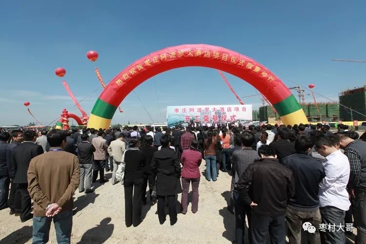 枣庄希尔顿酒店效果图,枣庄刘子源希尔顿