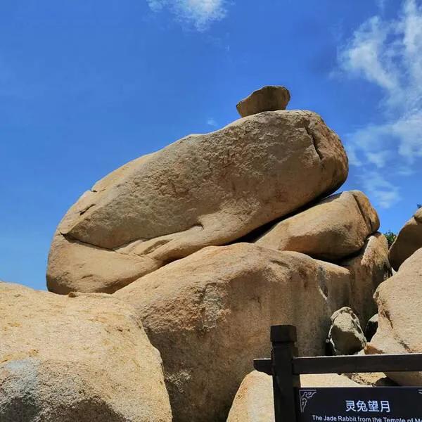 那琴半岛地质海洋公园,那琴半岛地质海洋公园和海陵岛