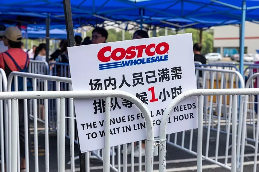 火爆的costco靠什么赚钱,costco火爆到被迫歇业