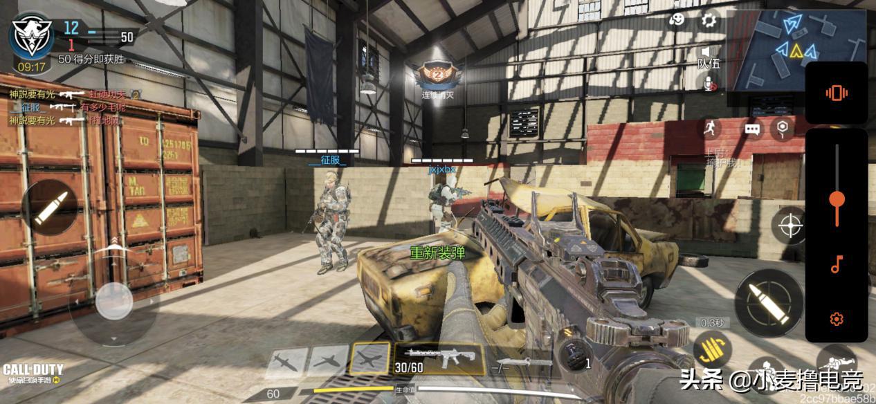 CODM高段位全靠科技,2020年的游戏居然还挡不住外挂?