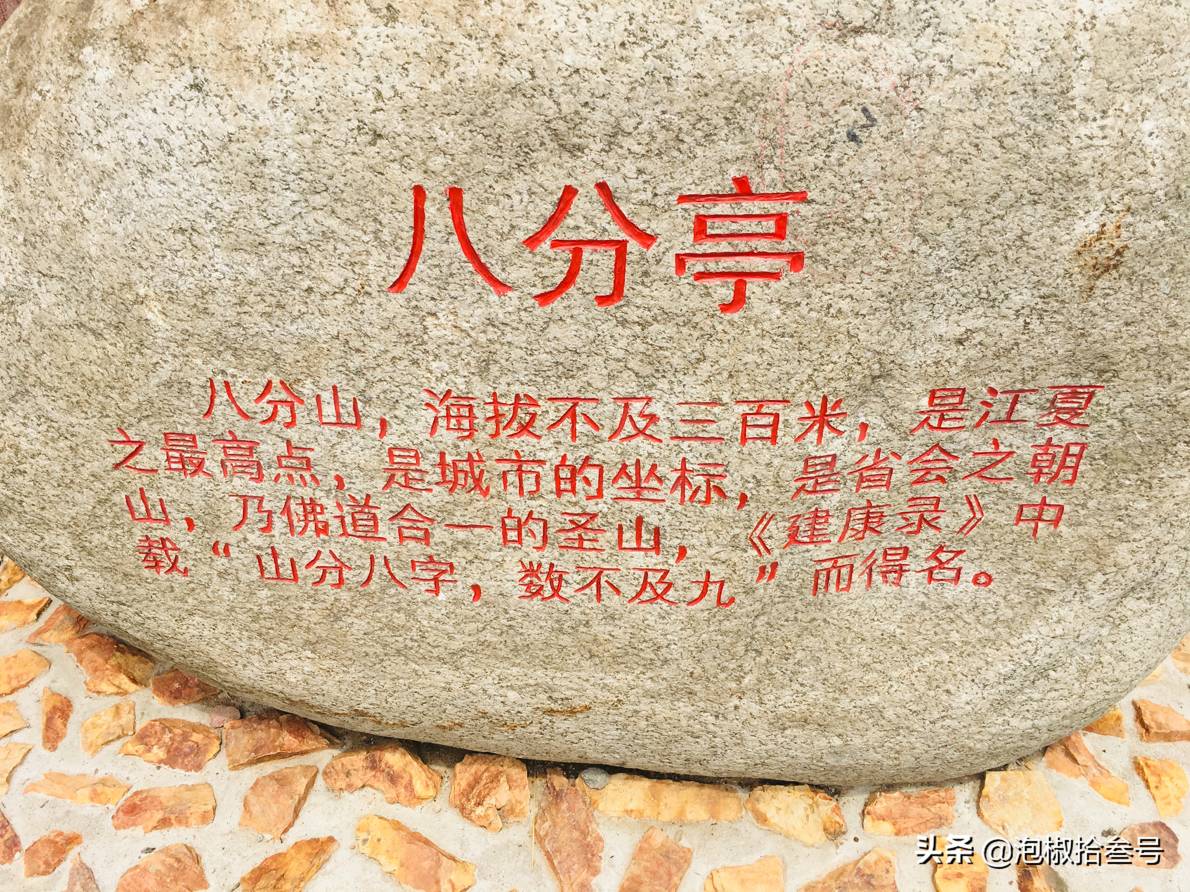 武汉江夏区纸坊有什么好玩的地方,武汉江夏纸坊是哪