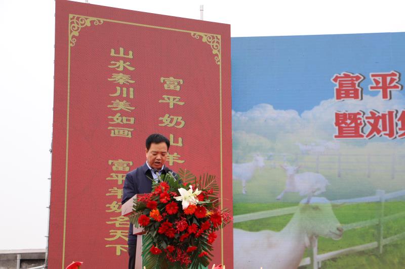 第四届中国农民丰收节庆祝活动,永登县庆祝第二届农民丰收节