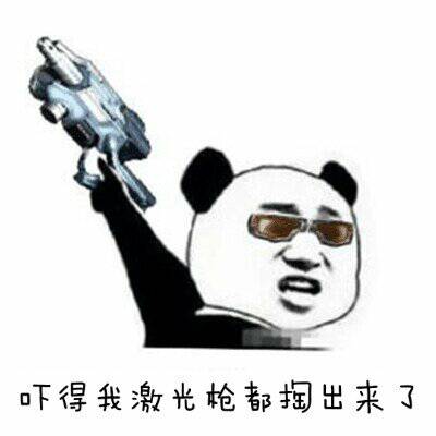 表示震惊的熊猫头表情包,熊猫头小眼睛震惊表情包