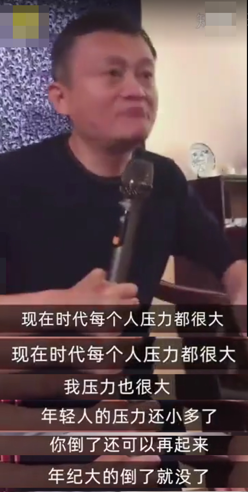 马云人生中的两大贵人,马云30岁才是人生的开始