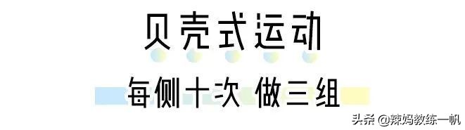 快速瘦腿的有效方法食谱,教你如何快速瘦腿