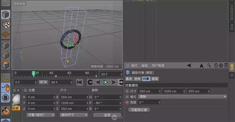 c4d导入ps为gif,c4d透明gif动图制作