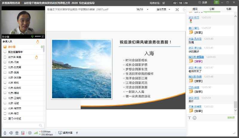 中软国际培训费用22800,中软免费培训