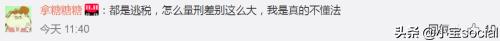 代购300万被判几年,代购店主逃税300万判几年