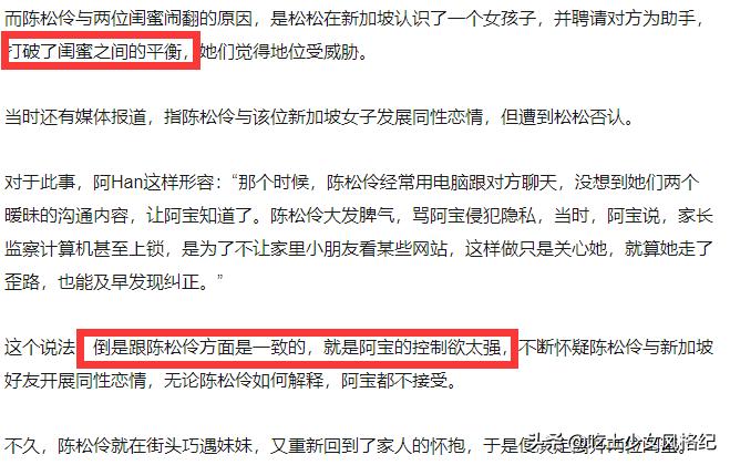 曾经生活在惊涛骇浪中的她为什么又站起来了？靠自救