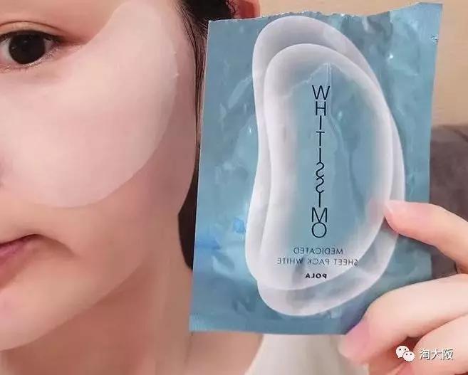 pola眼部抗皱精华改善局部皱纹,pola的明星产品你都用对了么