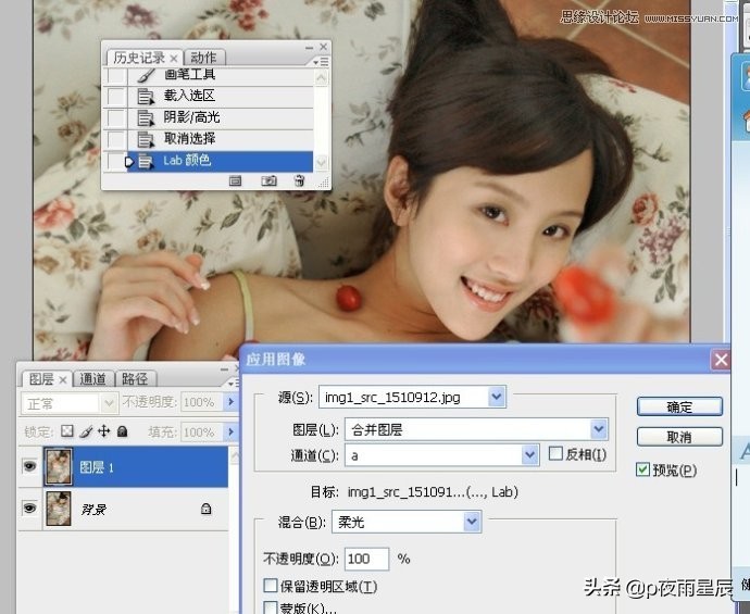 ps把照片人脸修白,ps处理人像脸部皮肤