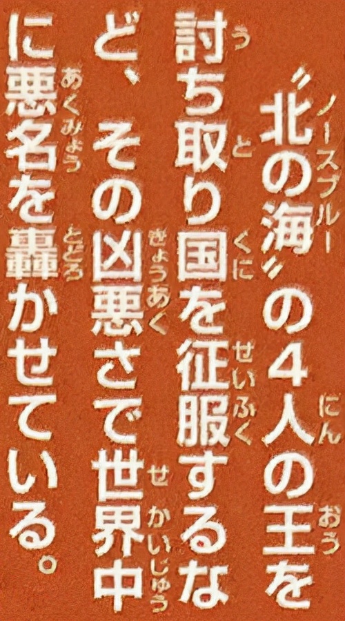 「抽丝剥茧」漫游的邪恶军团—科学战斗部队杰尔马66百科