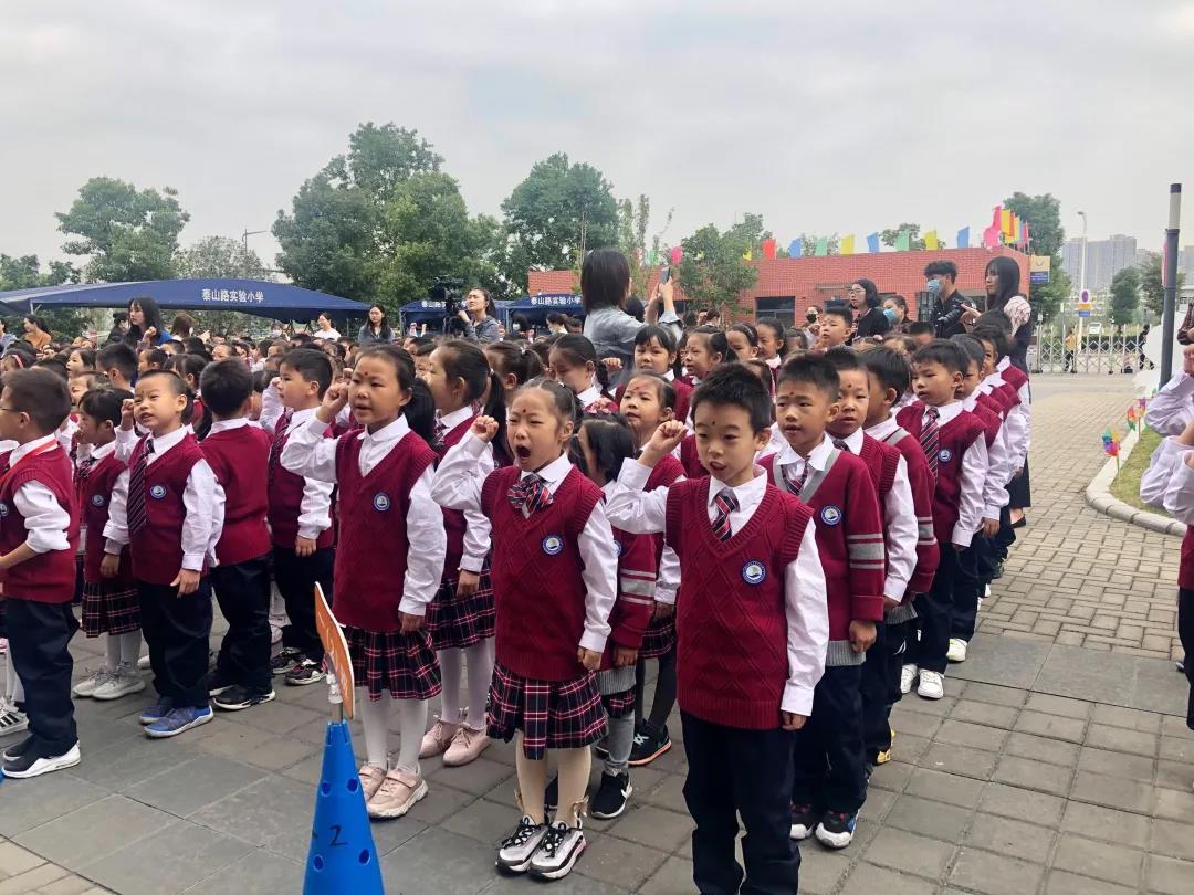 无锡市新吴区泰山路实验小学,无锡市新吴区泰山路实验小学官网