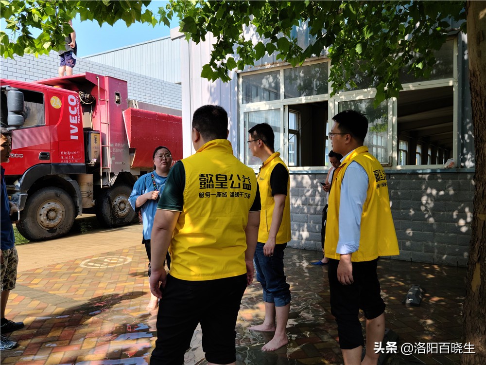 “豫”你懿起，守望相助—懿皇地产驰援在行动