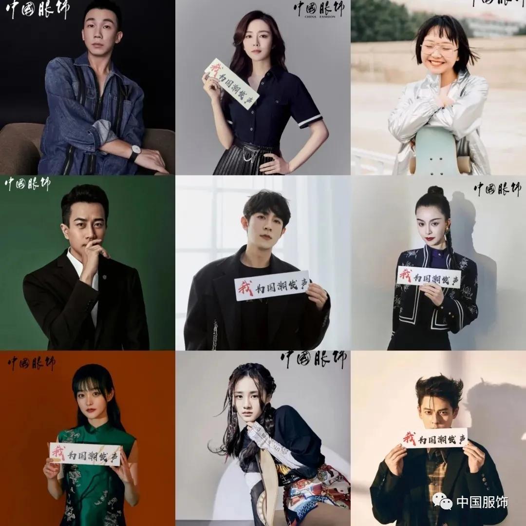 行业首发,JS蒋硕·肩上云×《中国服饰》杂志2021北京时装周上演汉服童装专场发布