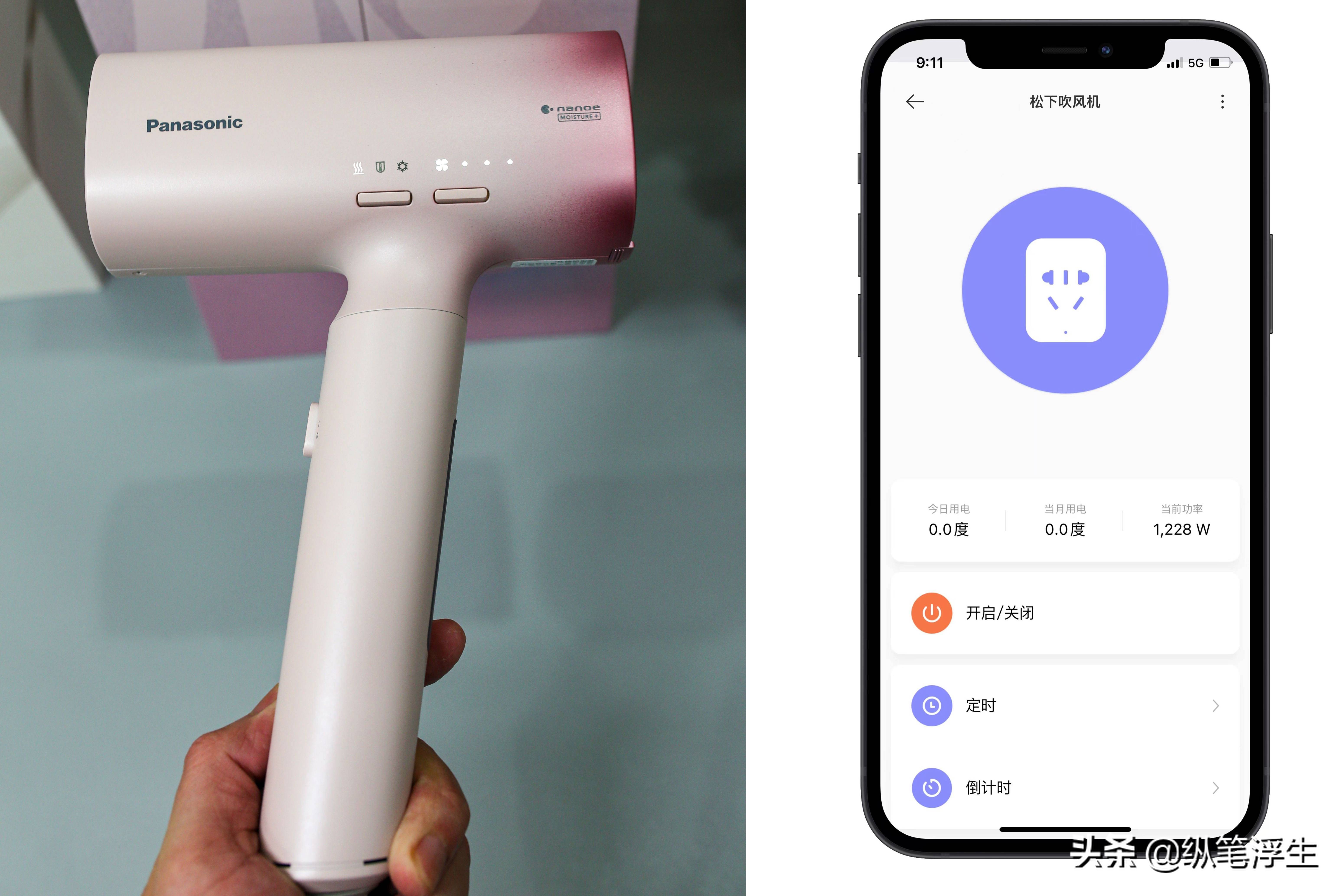 松下naoh吹风机测评,松下naoh吹风机