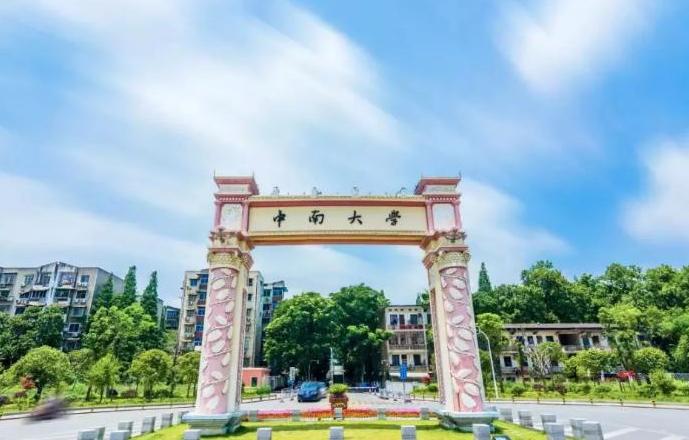 湖大土木工程最新排名,湖大土木湖南第一