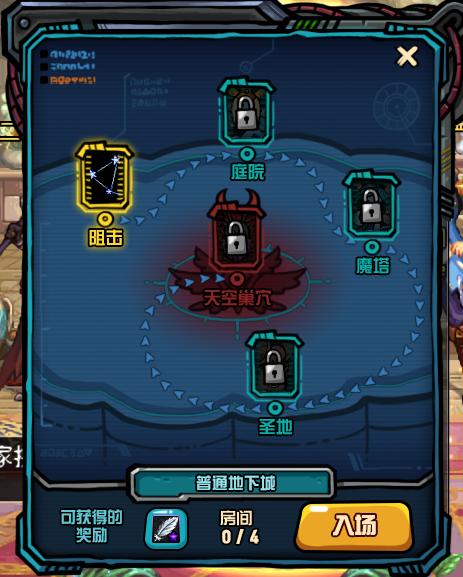 dnf积分商城的团本追加入场券,dnf师徒活动增幅书