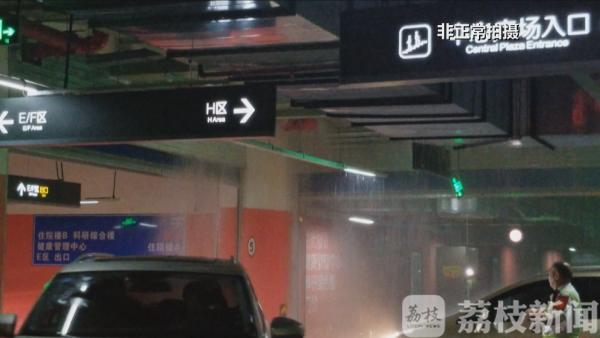 暴雨地下车库被淹了吗南京,南京暴雨多处被淹车库