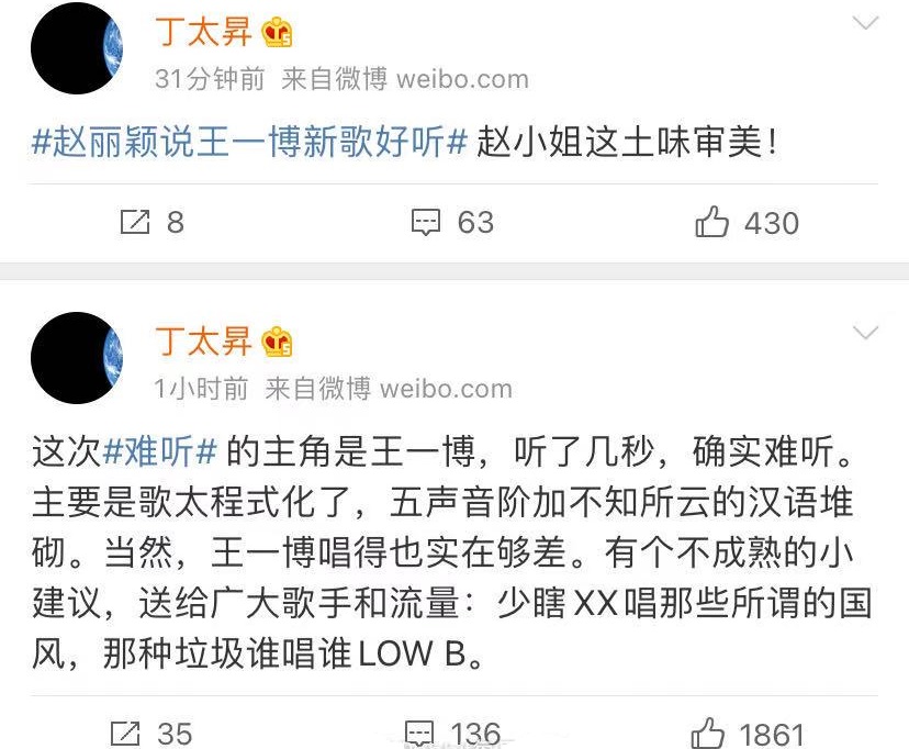 赵丽颖发微博评王一博新歌,赵丽颖说王一博新歌好听