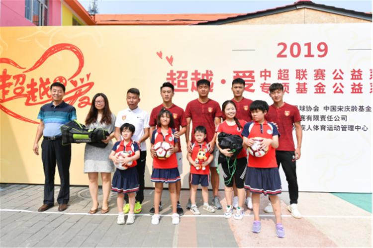 当幸福遇到爱中超联赛走进廊坊市广阳区睿聪培训学校