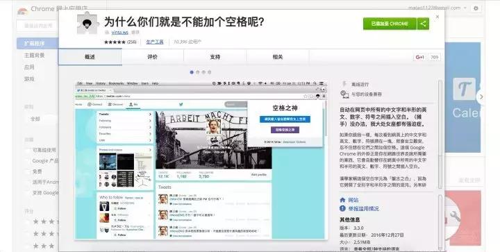 chromeflash插件,chrome100个必备插件