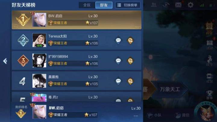 王者荣耀杨戬打法和思路,王者荣耀操作第一名杨戬