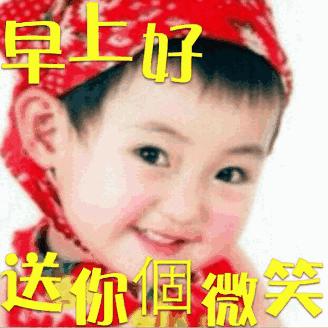 下大雪注意路滑动态表情,大雪问候动态图片