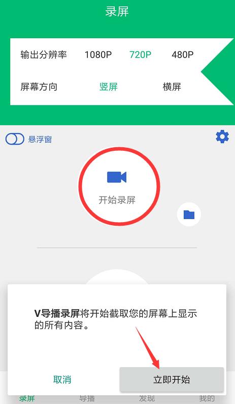 两个手机手游直播教程,如何一个手机玩游戏一个手机直播