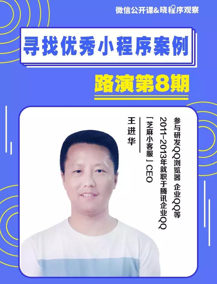 拉不下脸就关门吧！小程序推广四*法大**宝，创业活命必备！