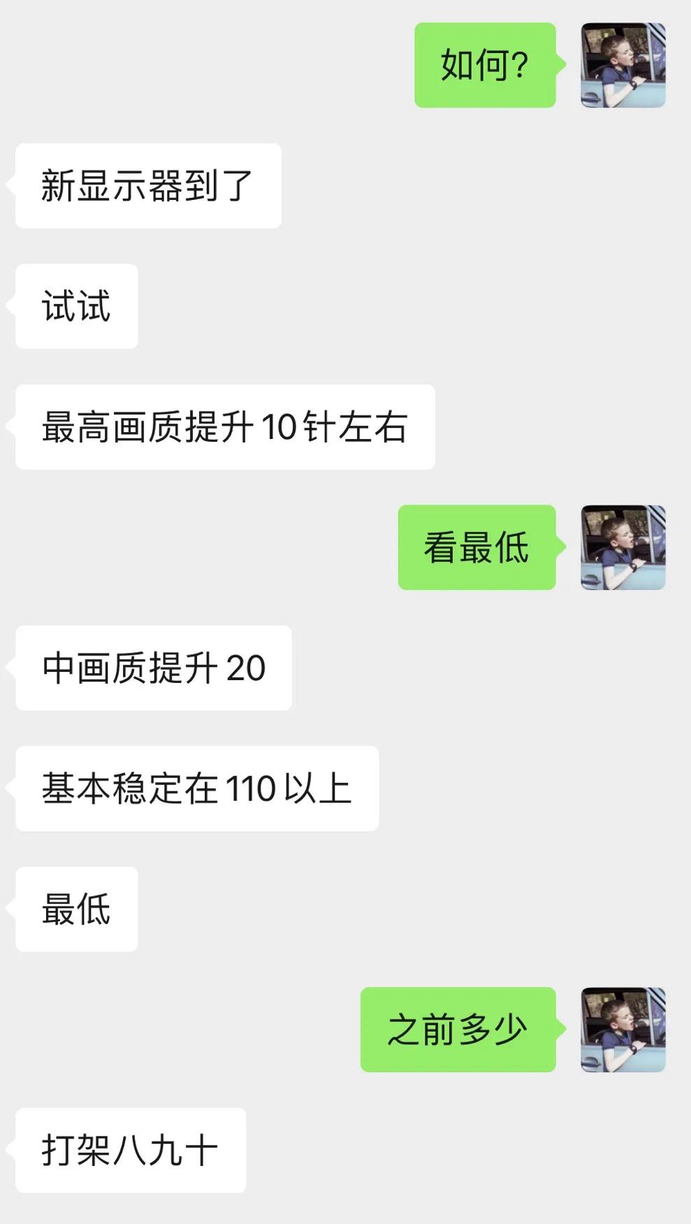 高频率内存条对游戏有提升么,高频内存对游戏影响有多大