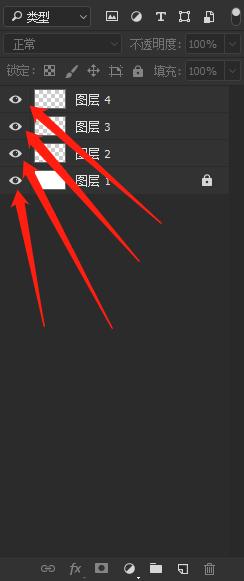 ps快速选择图层快捷键,ps怎么选择多个图层