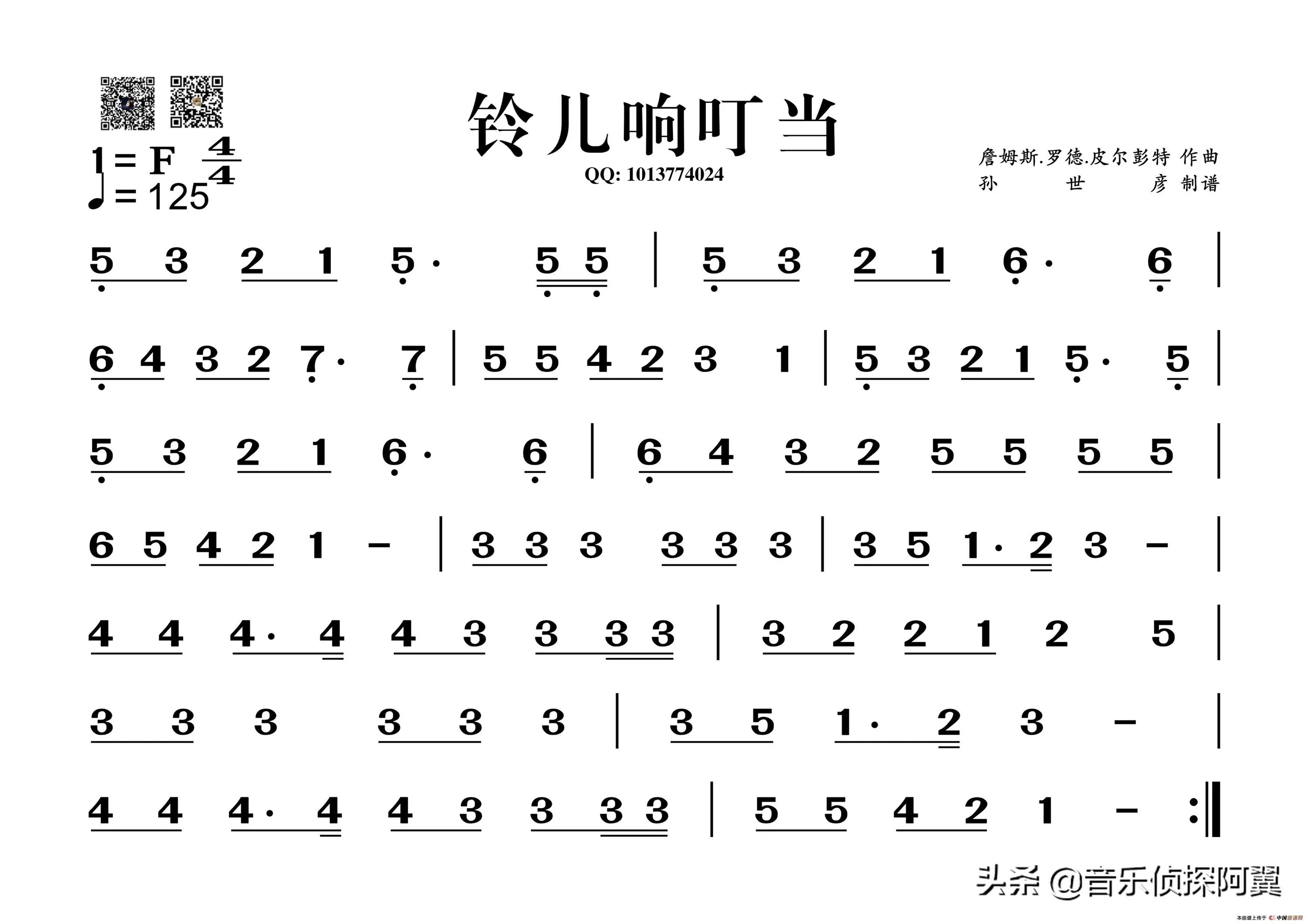 弹钢琴使不上力度怎么练,钢琴电子琴练习方法