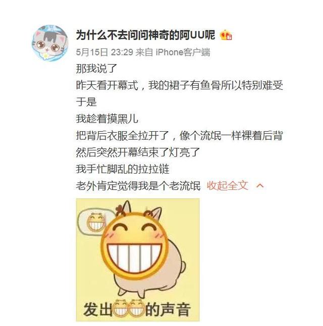 uu赵梦玥美照,赵梦玥uu现状