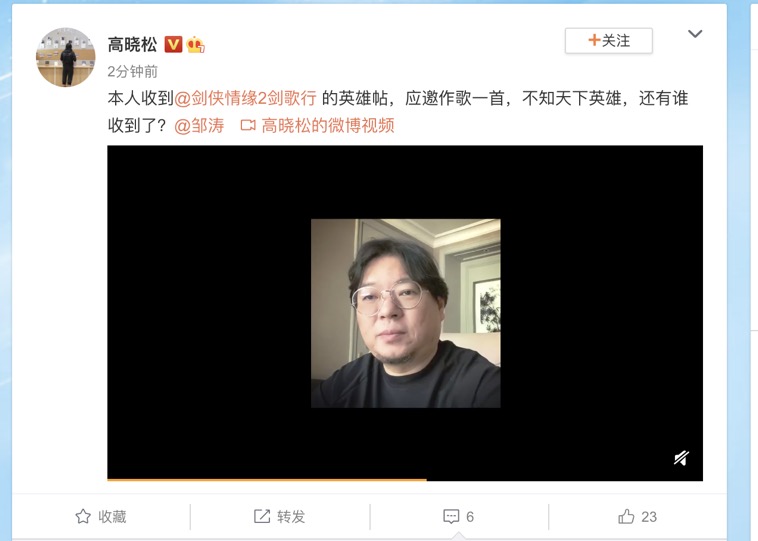 剑侠情缘哪一部最好,剑侠情缘系列最经典