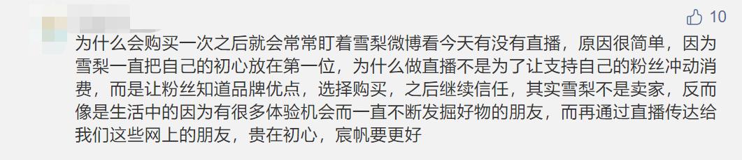 网红参加盛典,网红聚集参加宴会