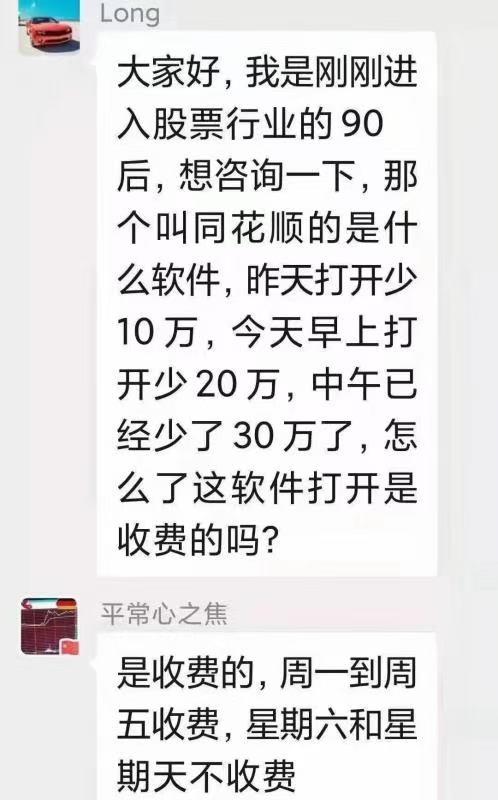 今日a股爆笑图,股市大涨时搞笑图片大全集