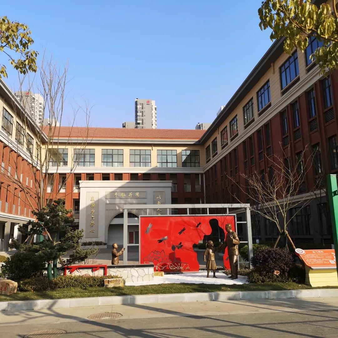 南京江宁晓庄实验小学官网,南京晓庄学院附属小学办学理念