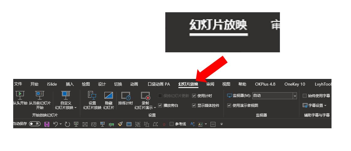 提升十倍工作效率ppt技巧,高效办公ppt技巧和方法